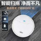 New Automatic Charging Mop Floor Cleaning Machine