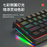 61 Key Mechanical Keyboard Small Bluish Black Black Tea Shaft Wired Hot Plug Computer Laptop Office Gaming Electronic Sports 68