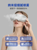 Nano Spray Eye Moisturizing Instrument Eye Steam Instrument