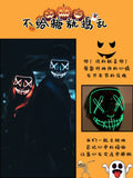 Halloween Night Decorations Party Gathering Cos Dress up Grimace Clown Props V-Shaped Horror LED Luminous Mask