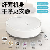 New Automatic Charging Mop Floor Cleaning Machine