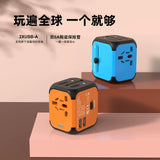 Global Universal Conversion Plug Seat Power Adapter