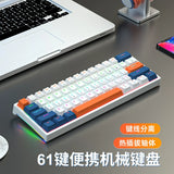 61 Key Mechanical Keyboard Small Bluish Black Black Tea Shaft Wired Hot Plug Computer Laptop Office Gaming Electronic Sports 68