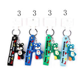 Bear Keychains (Sold By Dozen=$23.88)