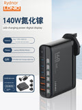 140W Gan  6 Ports Super Fast Charger