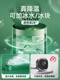 Mini Desktop Automatic Shaking Spray Cooling Fan