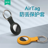 Silicone Protective Shell tracker Accessories