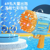 Electric Bubble Gun Toy